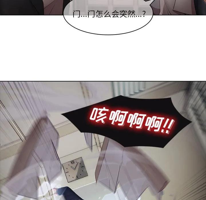 《梦蝶(全年龄版)》4 第42页