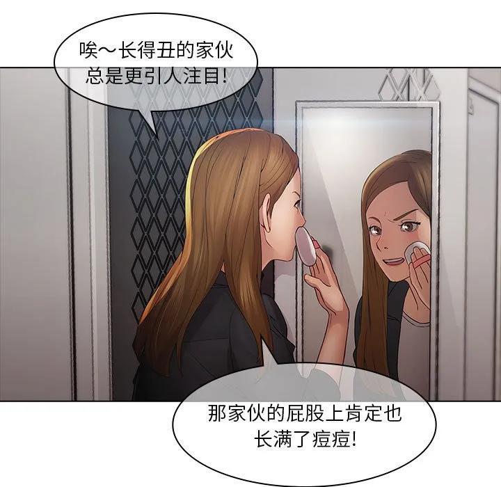 《梦蝶(全年龄版)》4 第9页