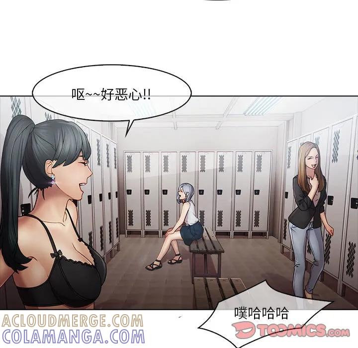 《梦蝶(全年龄版)》4 第10页