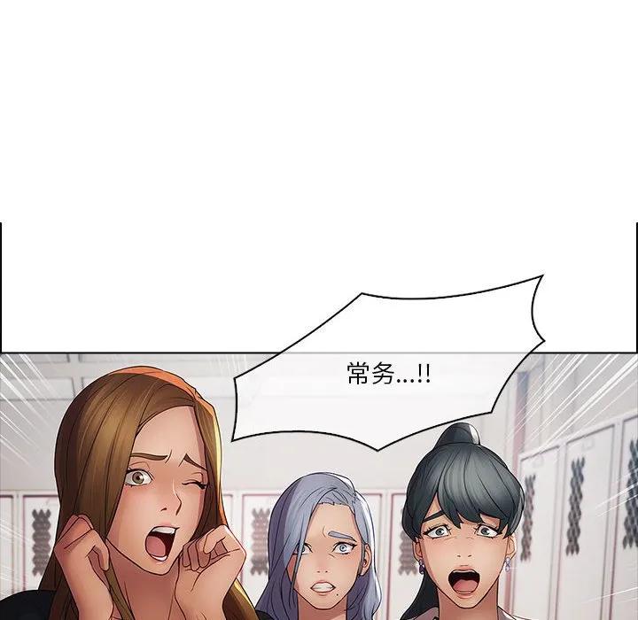 《梦蝶(全年龄版)》4 第45页