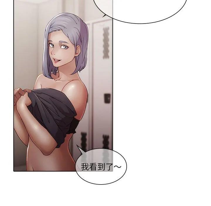 《梦蝶(全年龄版)》4 第8页