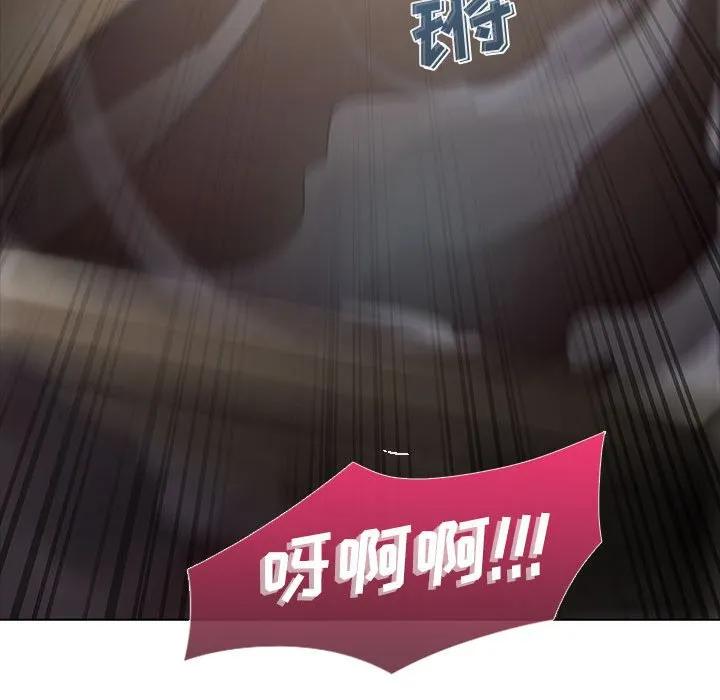 《梦蝶(全年龄版)》4 第44页