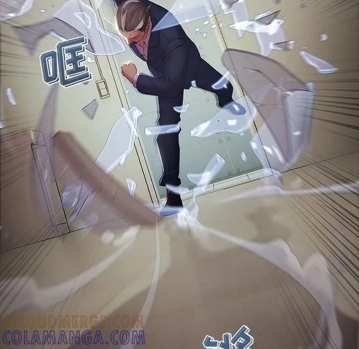 《梦蝶(全年龄版)》4 第43页