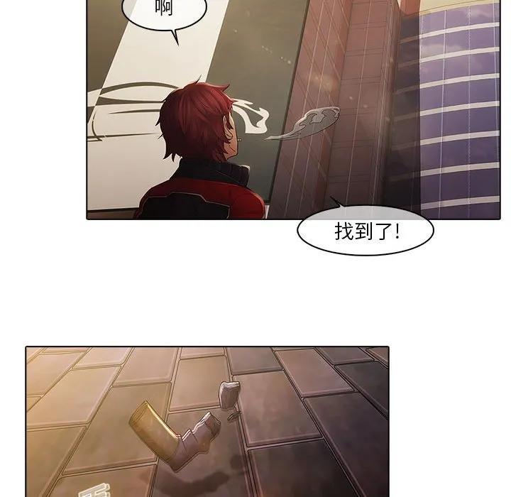 《梦蝶(全年龄版)》4 第51页