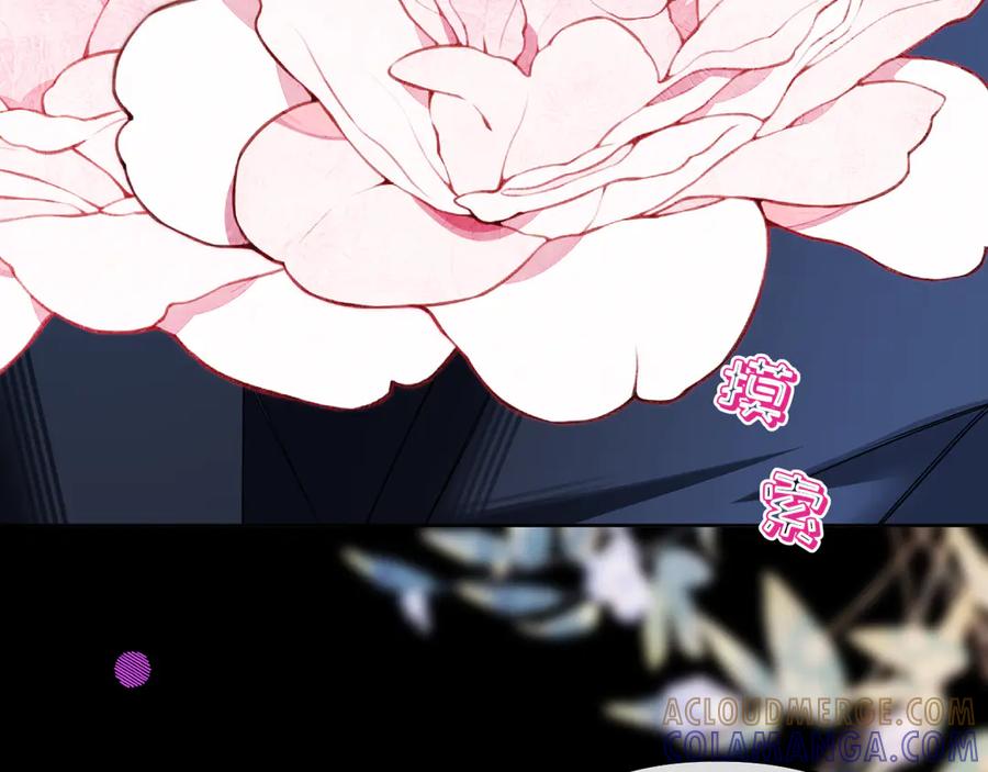 有雾 - 第39话 等一下 - 第7张图
