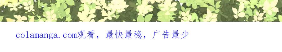 有雾 - 第39话 等一下 - 第34张图