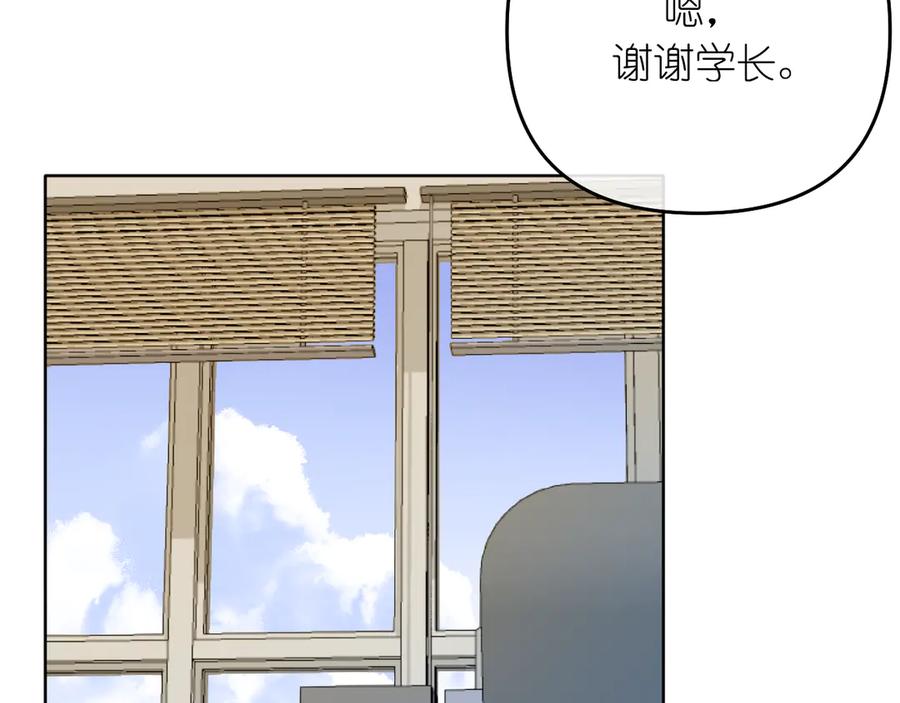 有雾 - 第40话 误会 - 第41张图