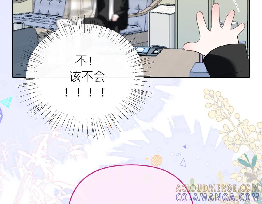 有雾 - 第40话 误会 - 第25张图