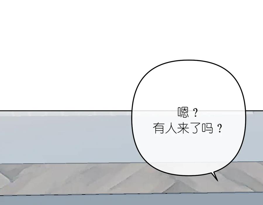有雾 - 第40话 误会 - 第63张图