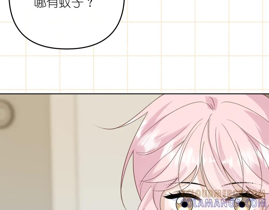 有雾 - 第40话 误会 - 第22张图