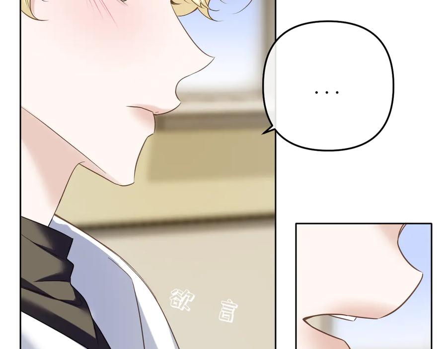 有雾 - 第40话 误会 - 第51张图