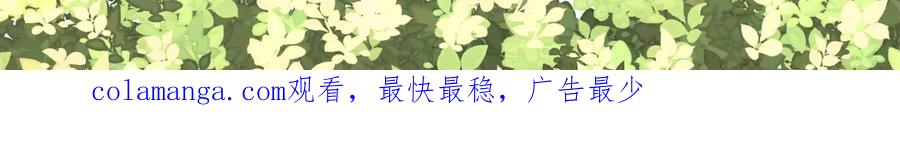 有雾 - 第40话 误会 - 第82张图