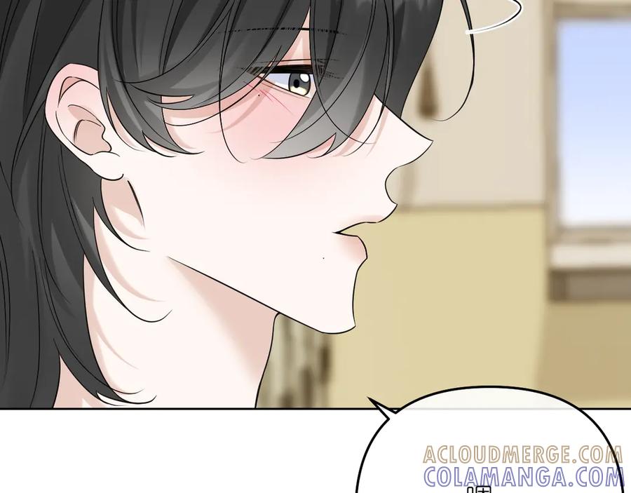 有雾 - 第40话 误会 - 第40张图