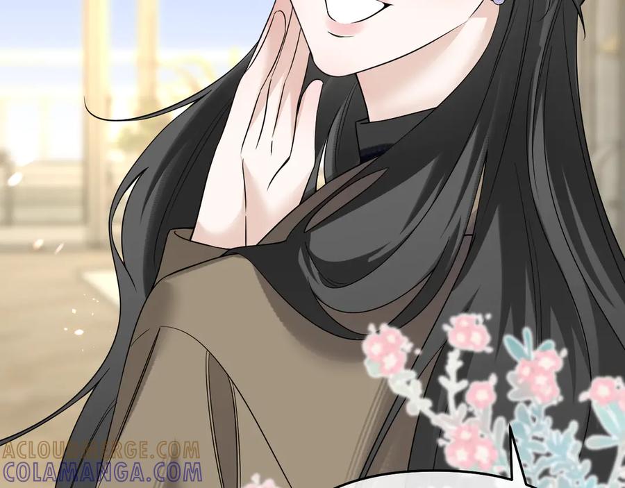 有雾 - 第41话 奇怪 - 第4张图