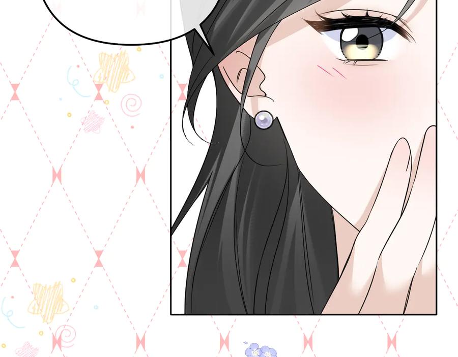 有雾 - 第41话 奇怪 - 第12张图