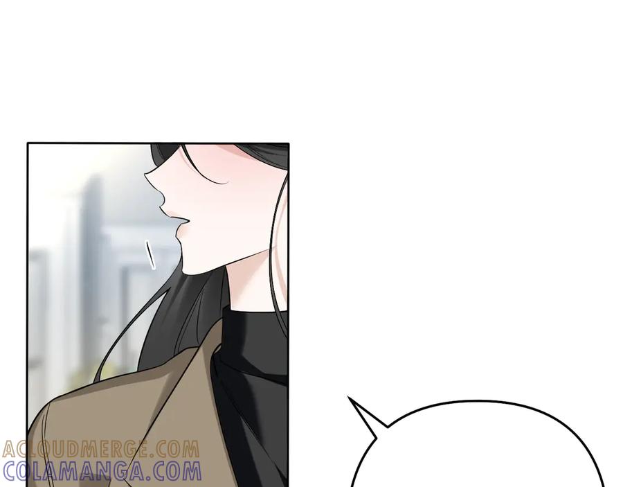有雾 - 第41话 奇怪 - 第46张图