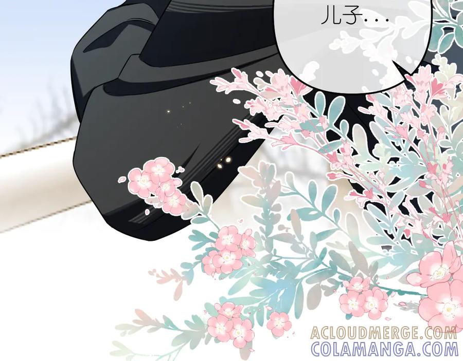 有雾 - 第41话 奇怪 - 第25张图