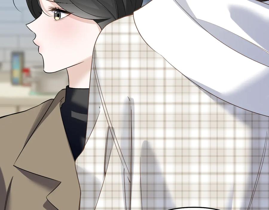 有雾 - 第41话 奇怪 - 第17张图