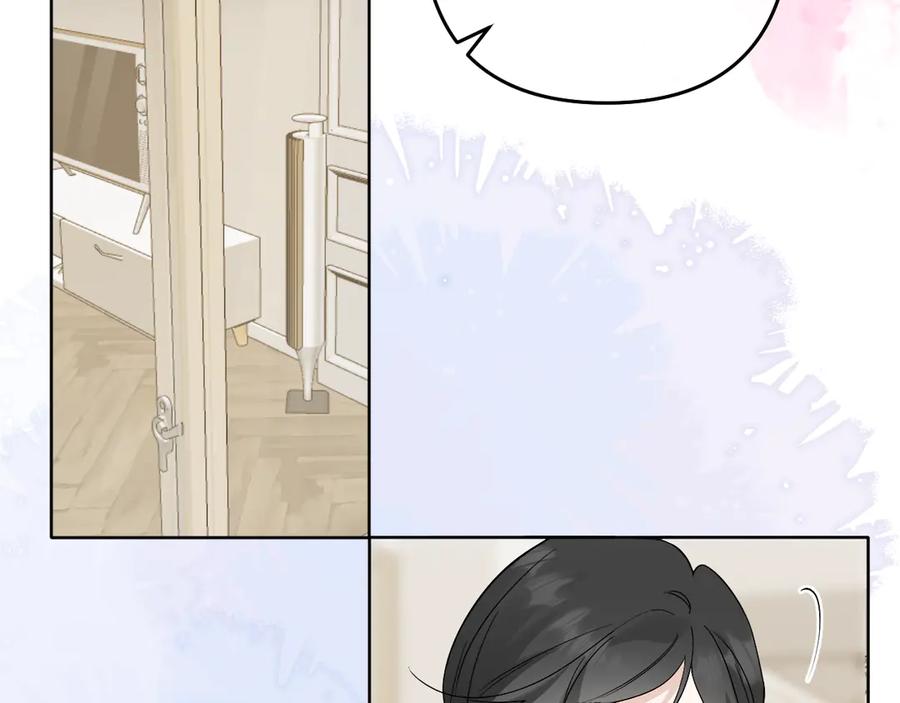 有雾 - 第41话 奇怪 - 第41张图