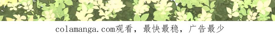 有雾 - 完结篇 - 第131张图
