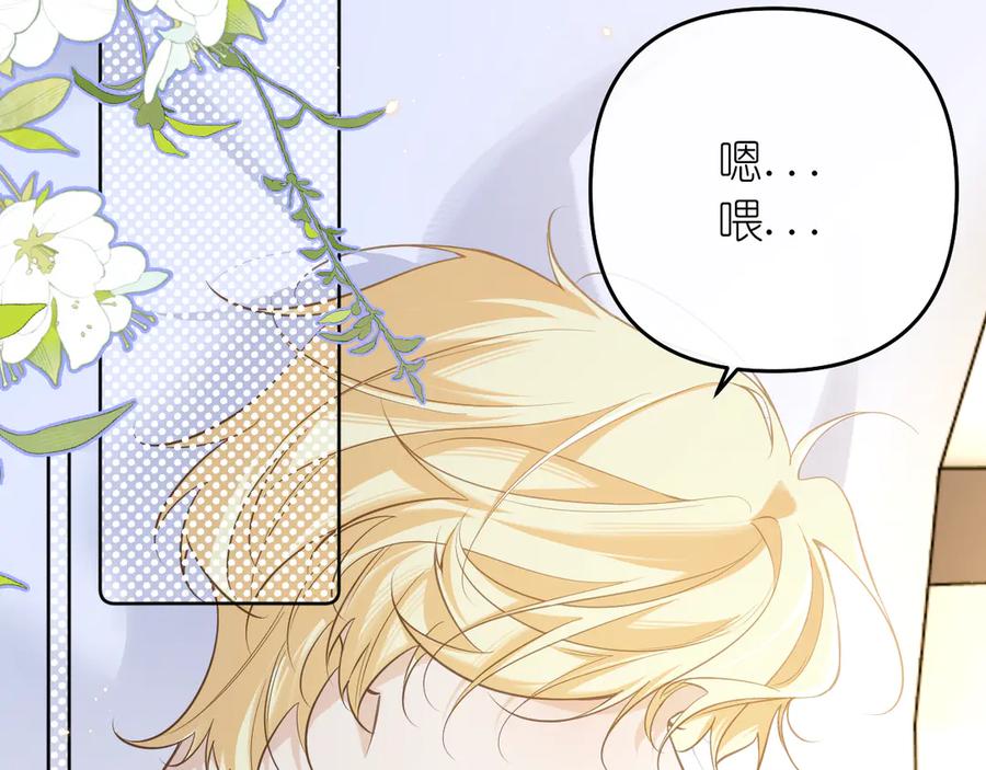 有雾 - 完结篇 - 第8张图