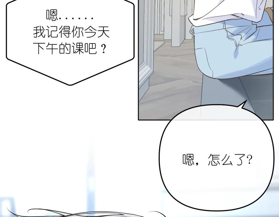 有雾 - 完结篇 - 第39张图