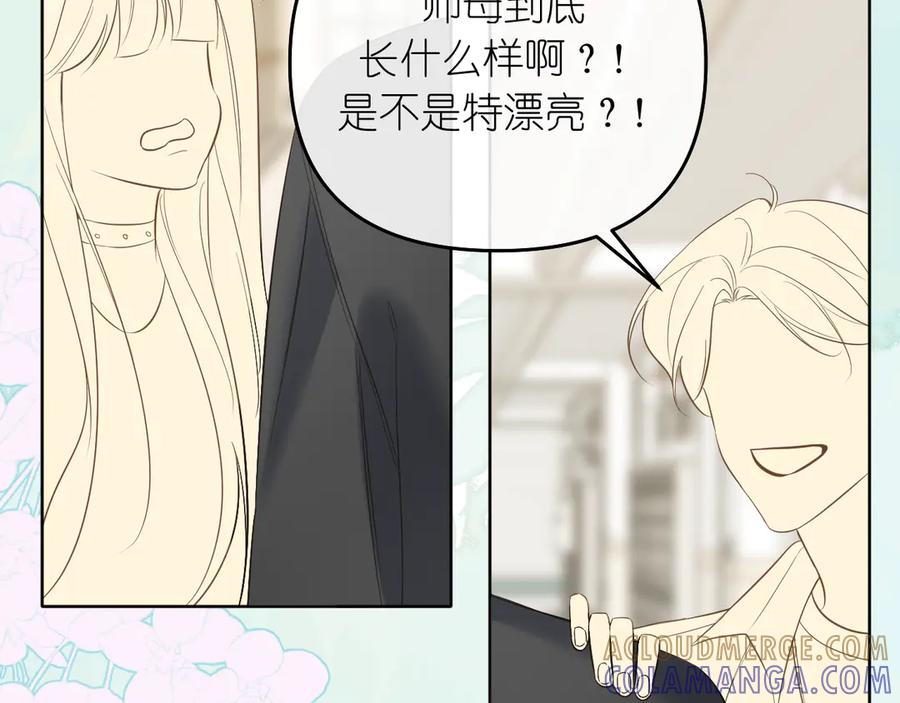 有雾 - 完结篇 - 第113张图