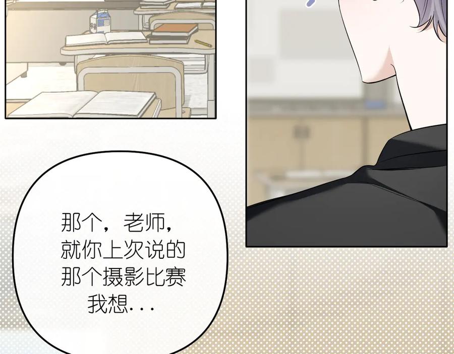 有雾 - 完结篇 - 第67张图