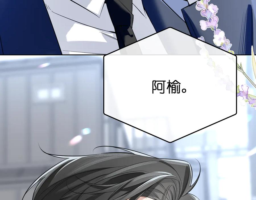 有雾 - 完结篇 - 第32张图