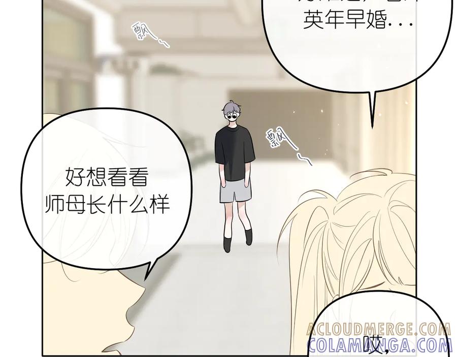 有雾 - 完结篇 - 第109张图