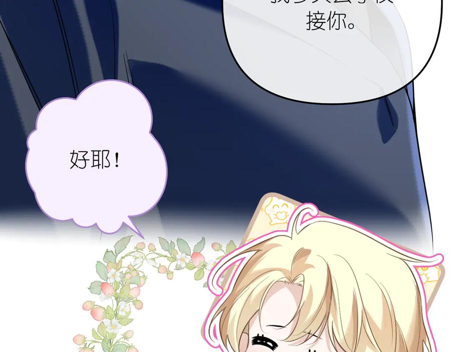 有雾 - 完结篇 - 第42张图