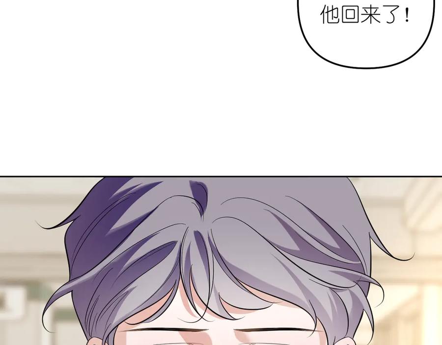 有雾 - 完结篇 - 第110张图