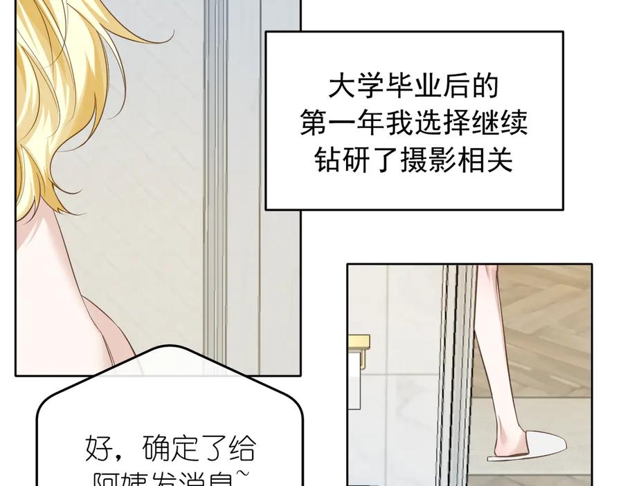 有雾 - 完结篇 - 第19张图