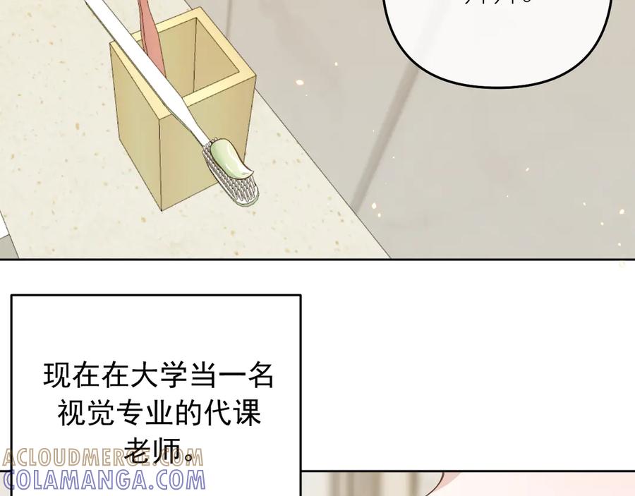 有雾 - 完结篇 - 第21张图