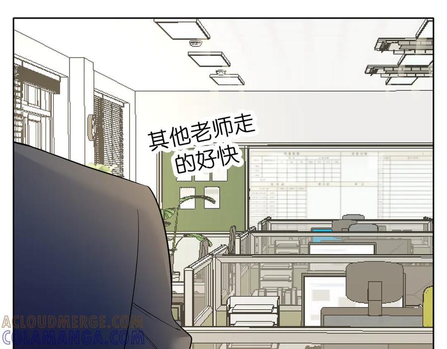 有雾 - 完结篇 - 第89张图