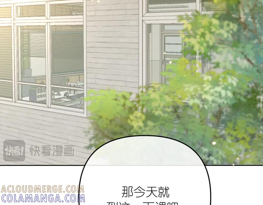 有雾 - 完结篇 - 第65张图