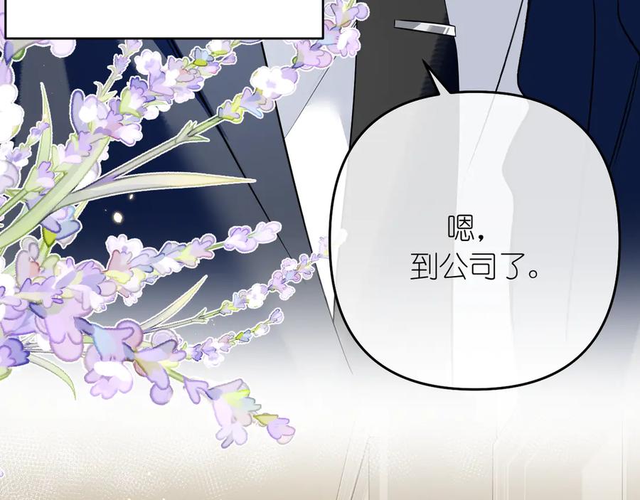 有雾 - 完结篇 - 第35张图