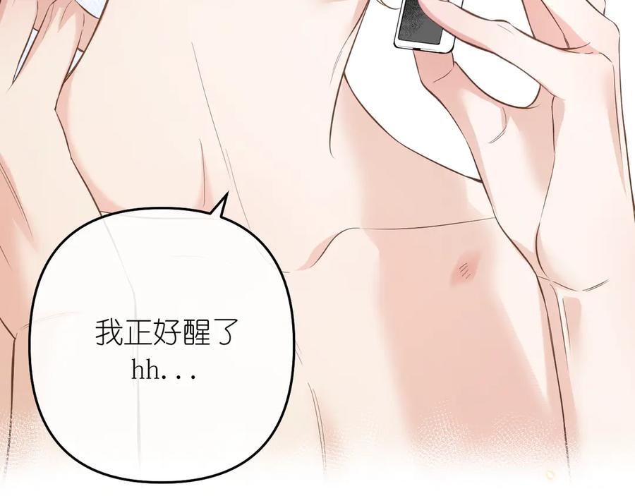 有雾 - 完结篇 - 第15张图
