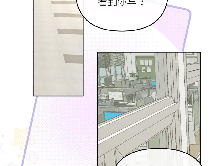 有雾 - 完结篇 - 第87张图