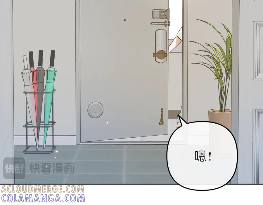 有雾 - 完结篇 - 第45张图