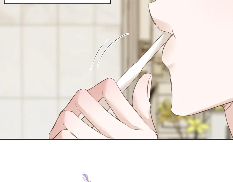 有雾 - 完结篇 - 第22张图