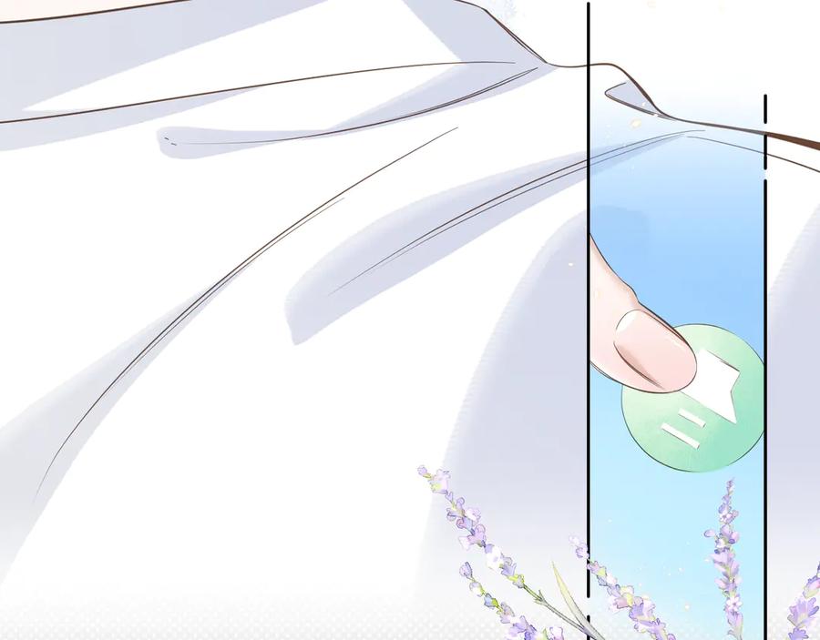 有雾 - 完结篇 - 第27张图