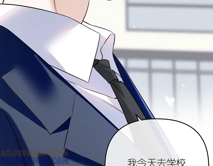 有雾 - 完结篇 - 第41张图