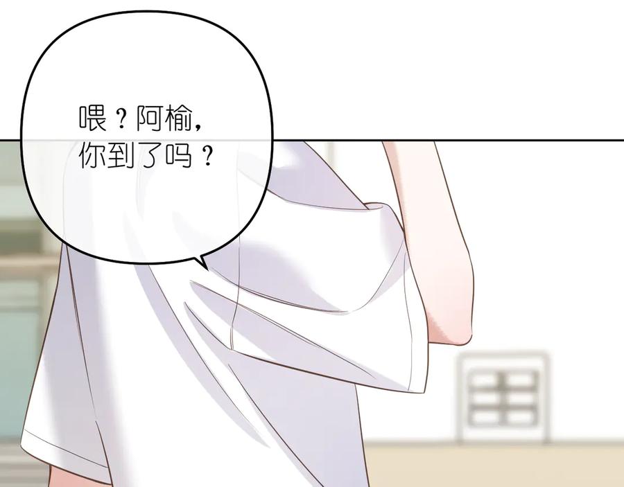 有雾 - 完结篇 - 第76张图