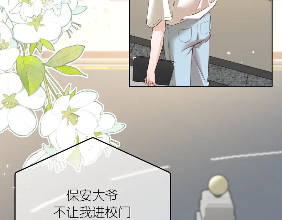 有雾 - 完结篇 - 第79张图