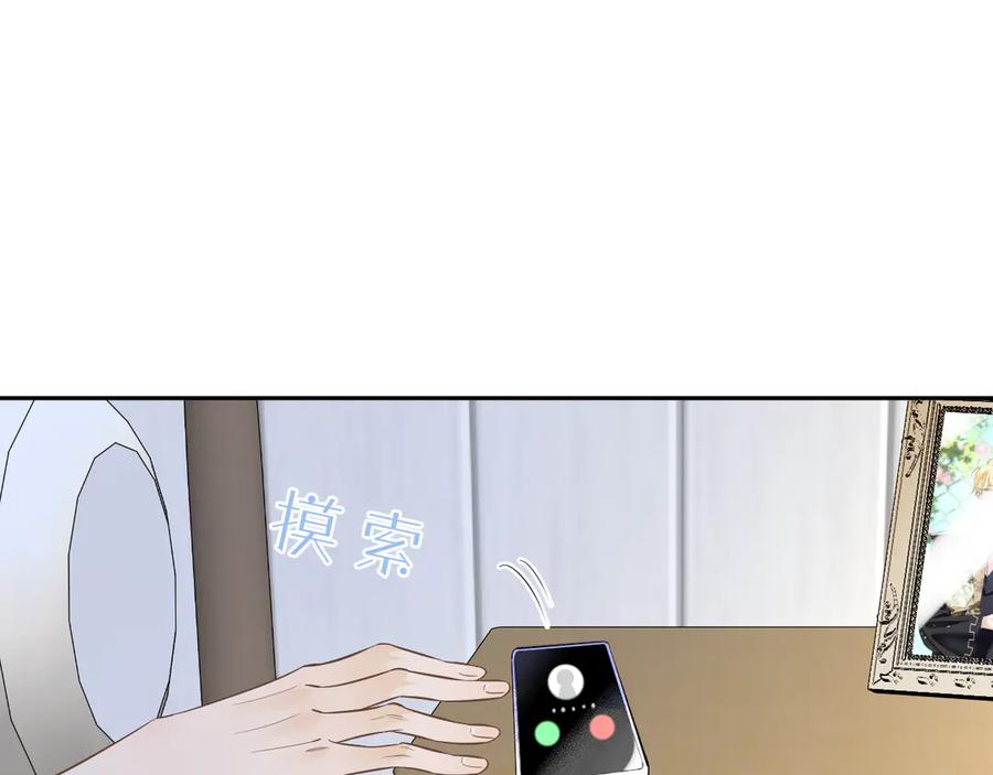 有雾 - 完结篇 - 第6张图