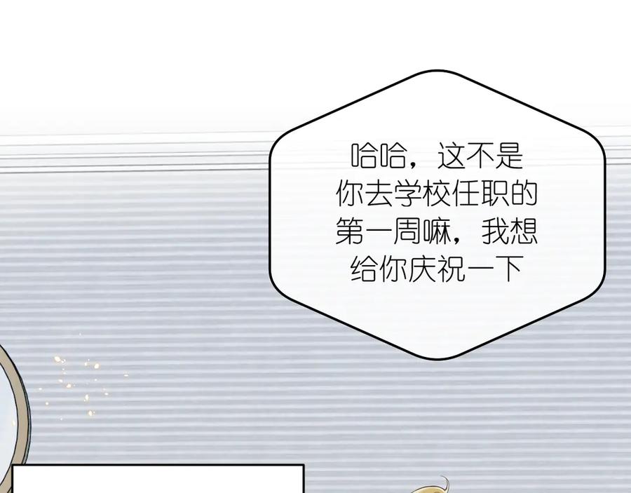 有雾 - 完结篇 - 第16张图