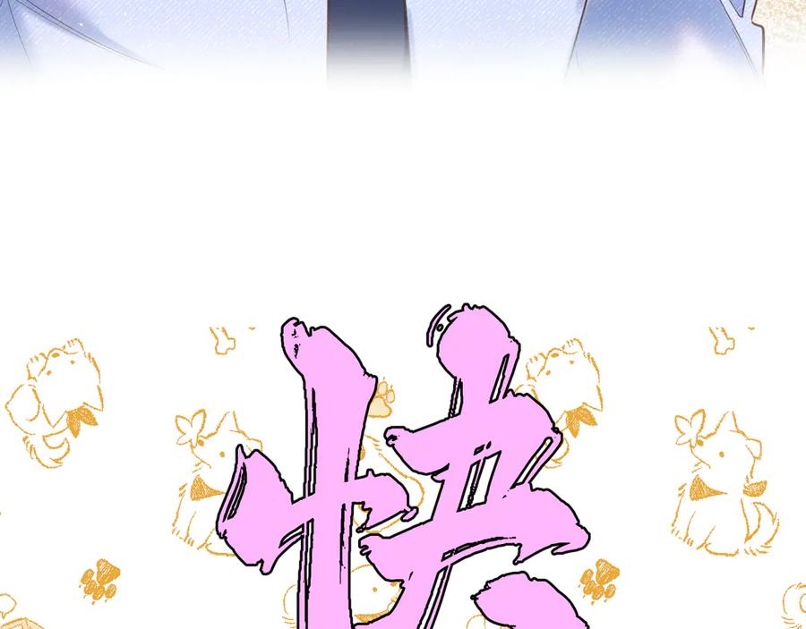 有雾 - 新作来啦！！！ - 第12张图