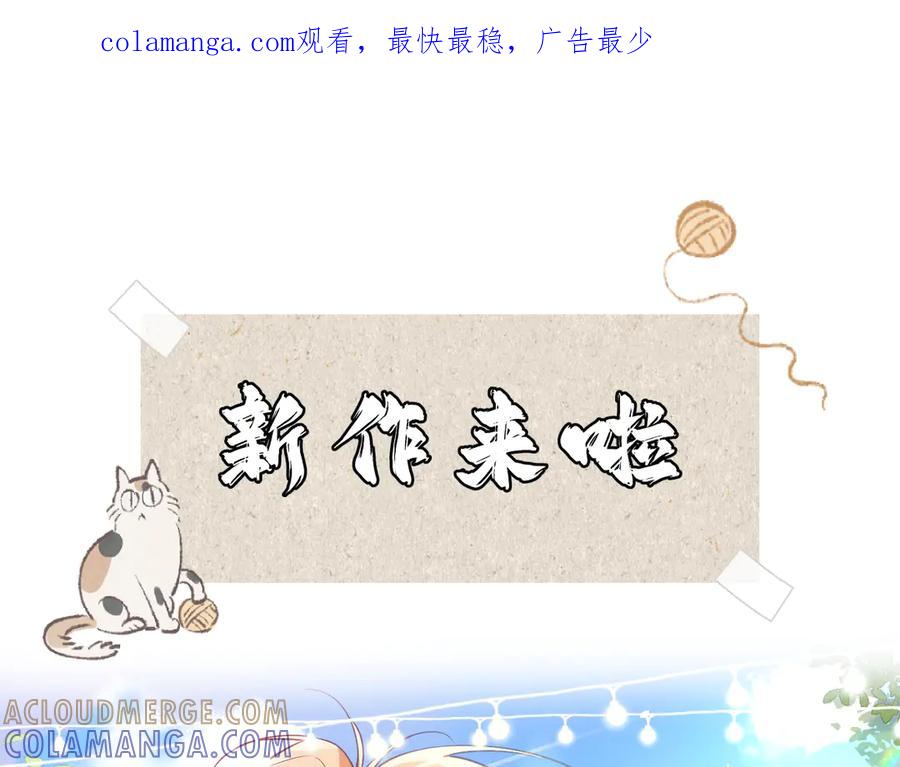 有雾 - 新作来啦！！！ - 第1张图