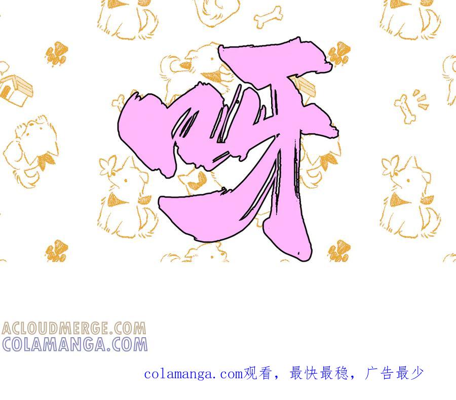 有雾 - 新作来啦！！！ - 第15张图